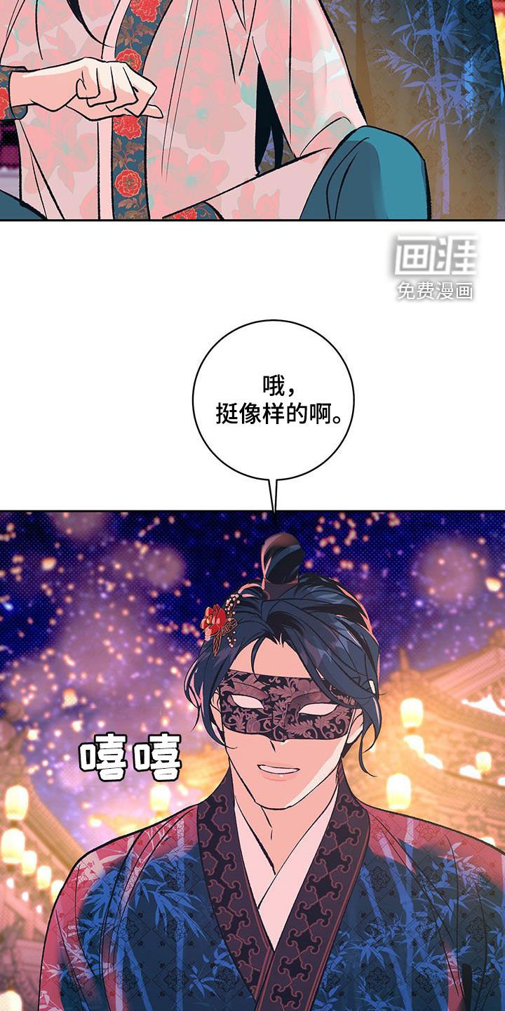 第24章：纸条