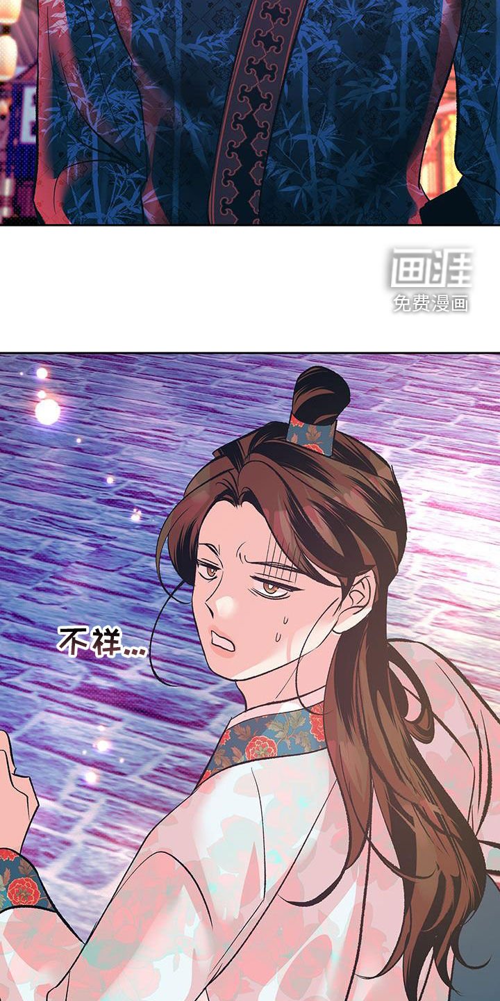 第24章：纸条