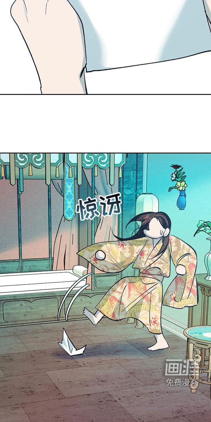 第24章：纸条