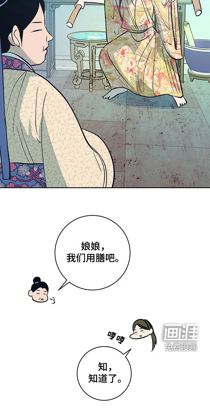 第24章：纸条