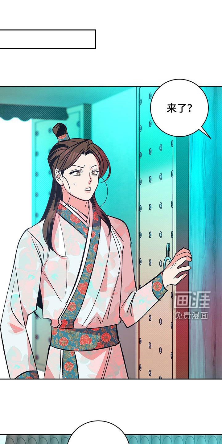 第25章：熟悉的香气