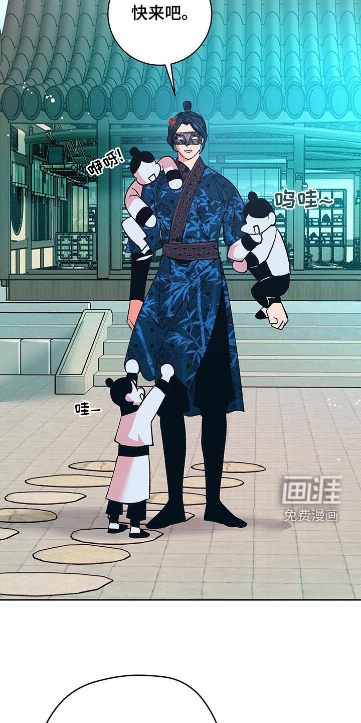 第25章：熟悉的香气