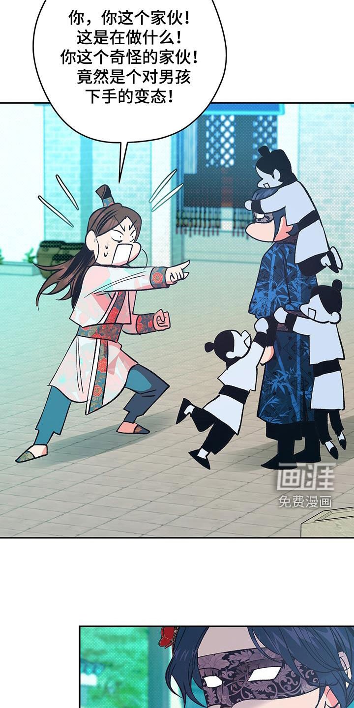 第25章：熟悉的香气