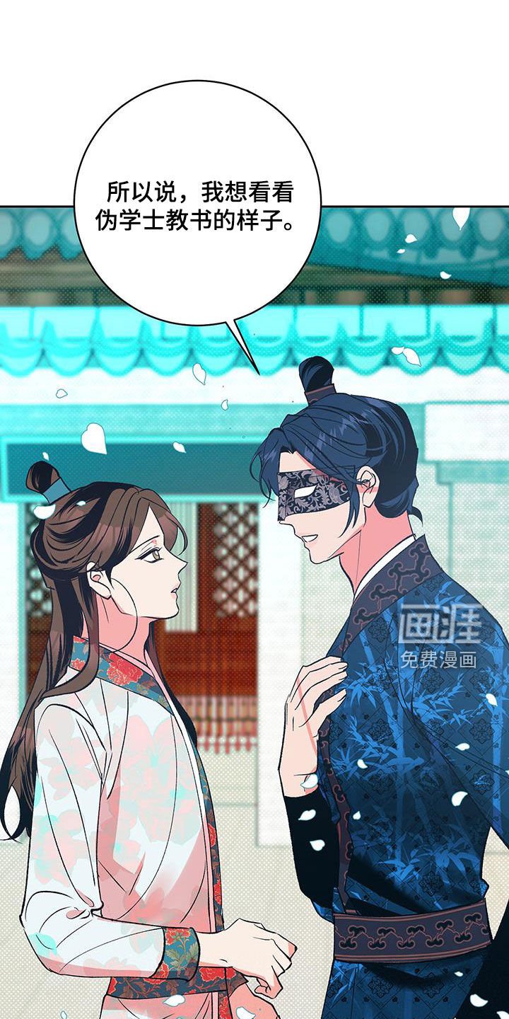 第25章：熟悉的香气