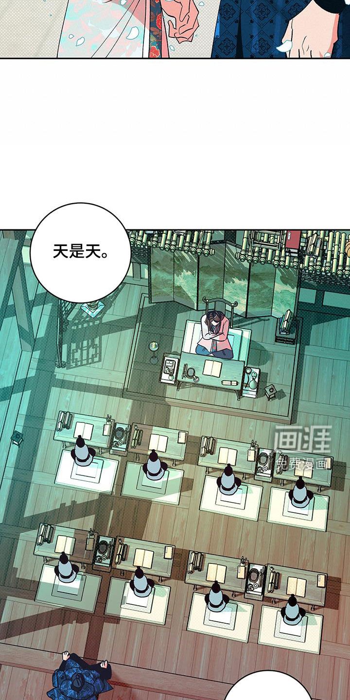 第25章：熟悉的香气