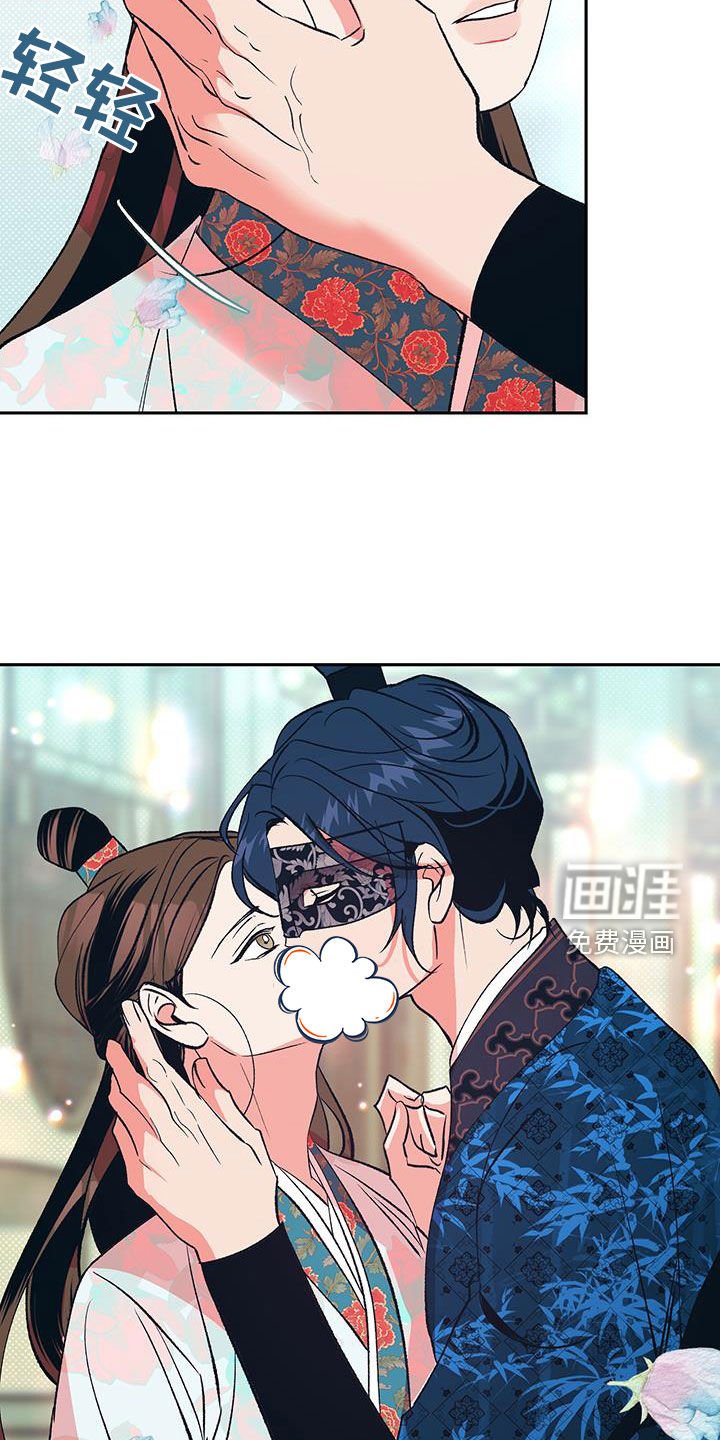 第25章：熟悉的香气