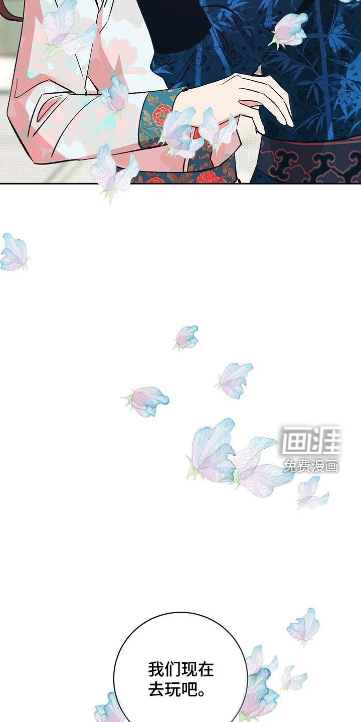 第25章：熟悉的香气