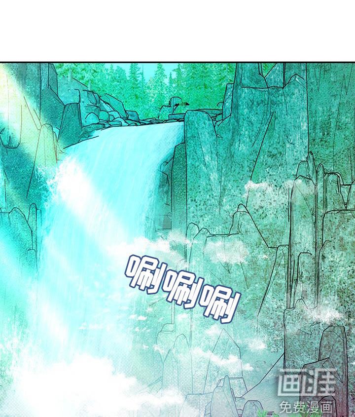 第25章：熟悉的香气