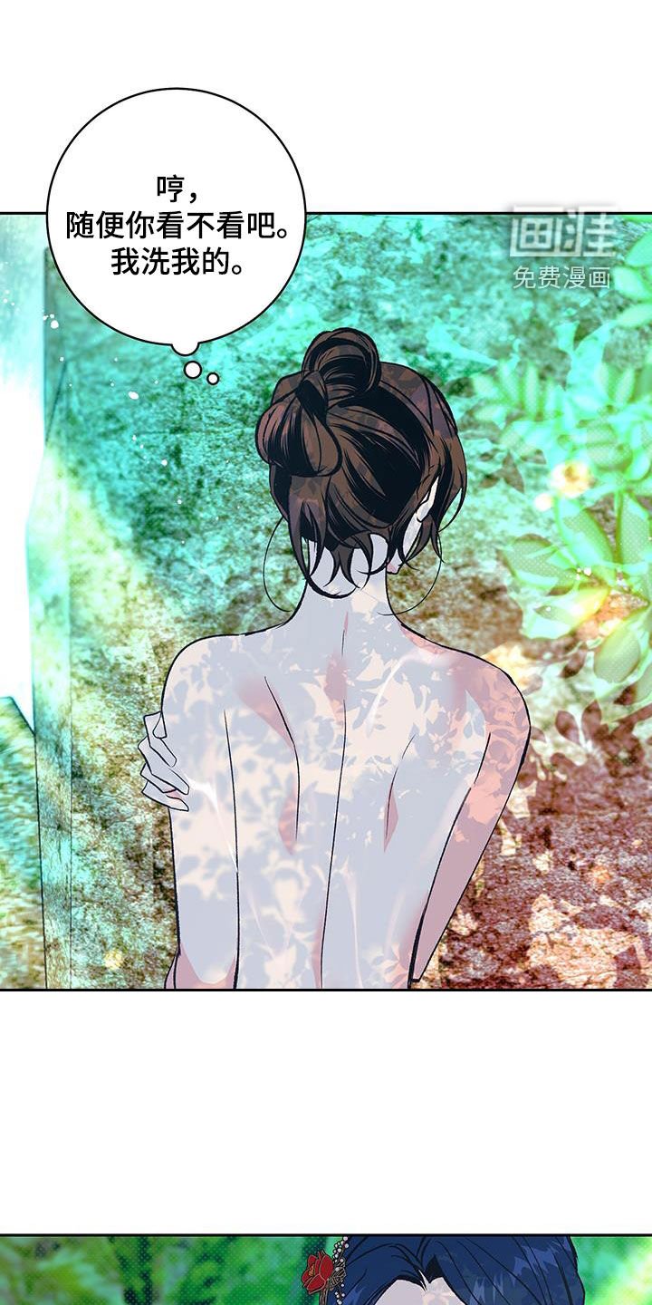 第25章：熟悉的香气