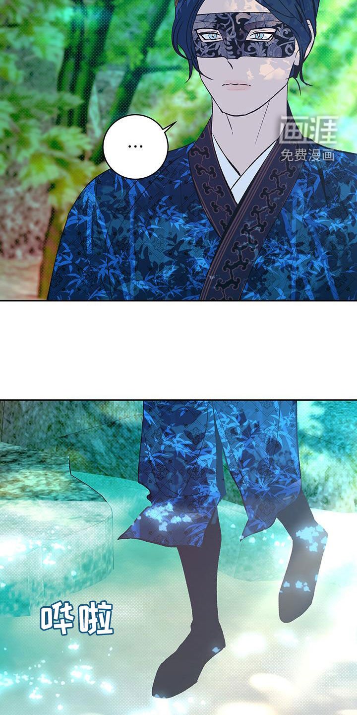 第25章：熟悉的香气