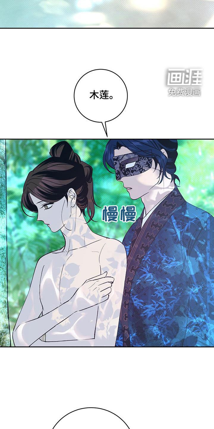 第25章：熟悉的香气
