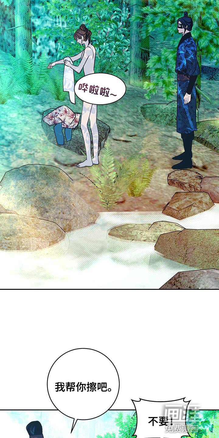 第26章：被伤到心