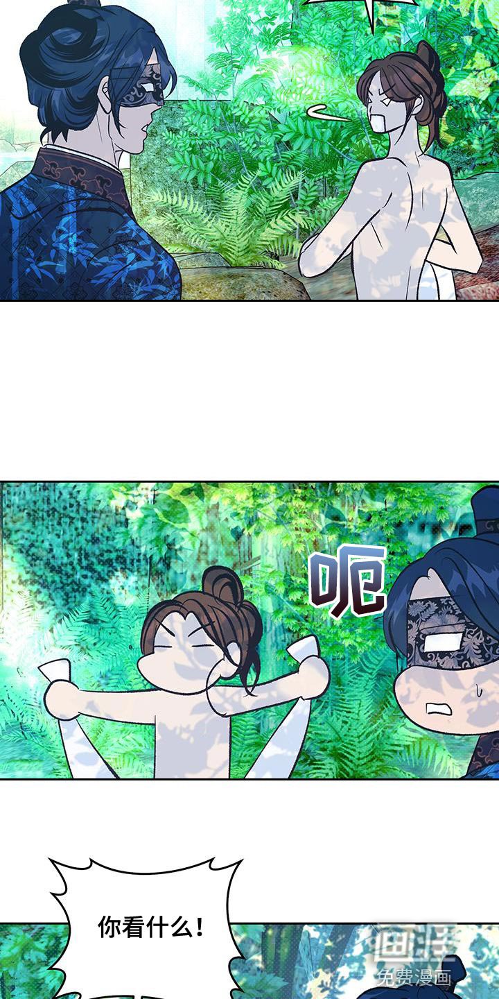 第26章：被伤到心
