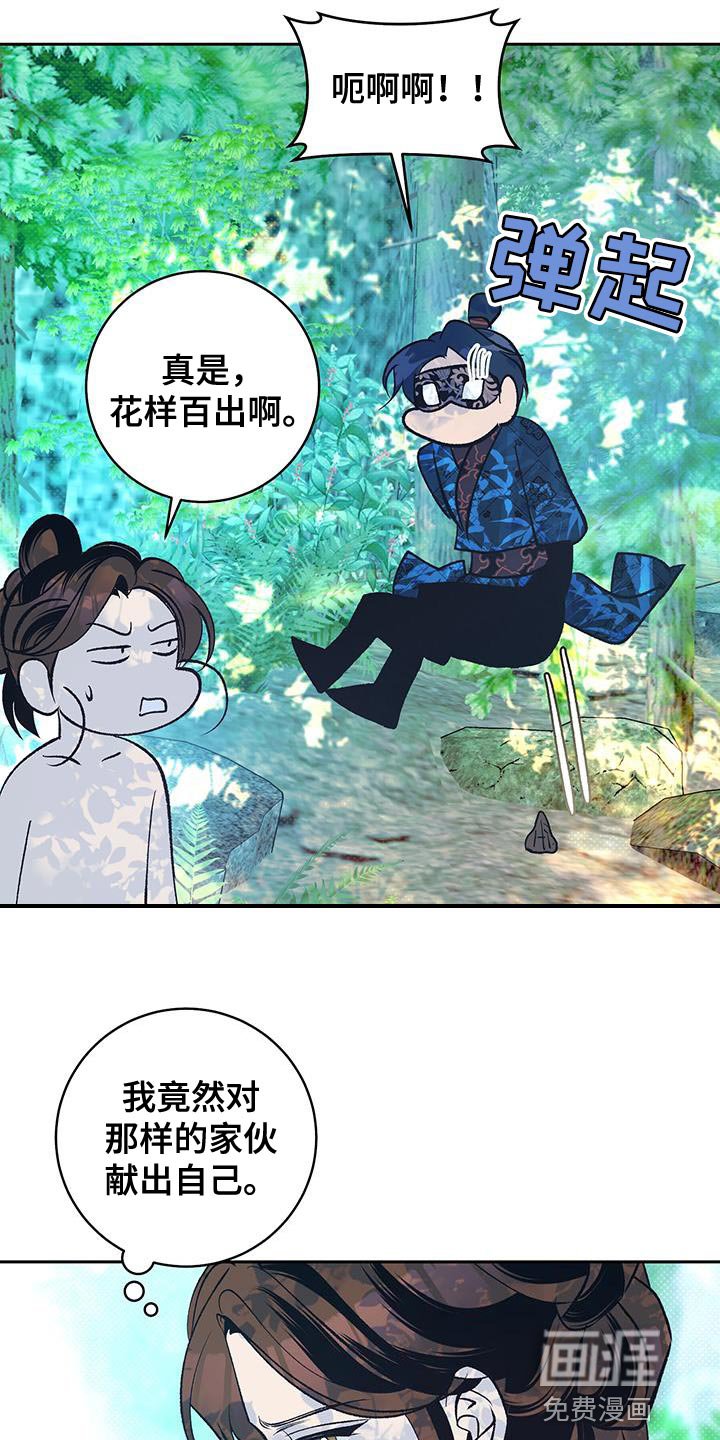第26章：被伤到心