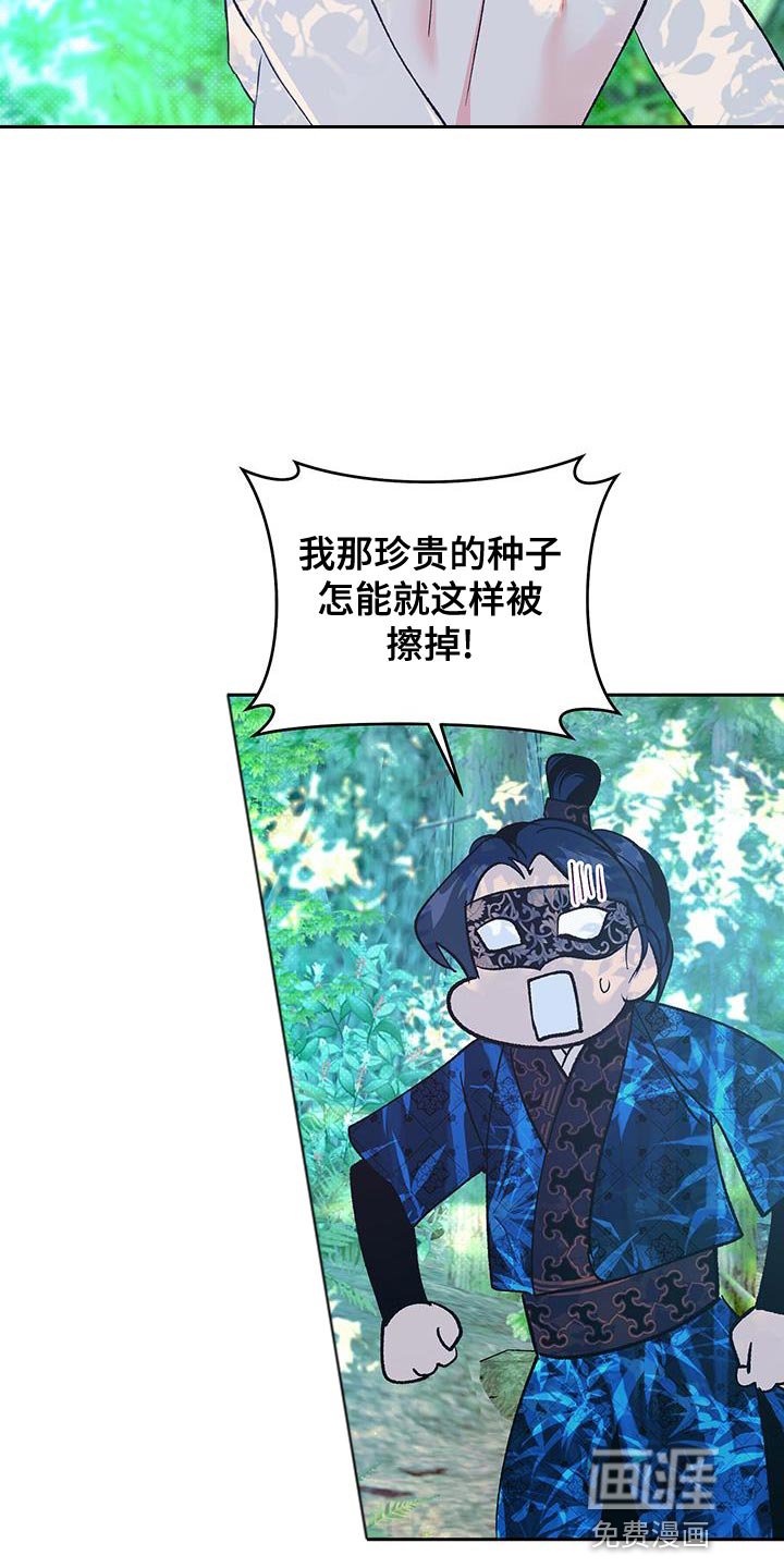 第26章：被伤到心