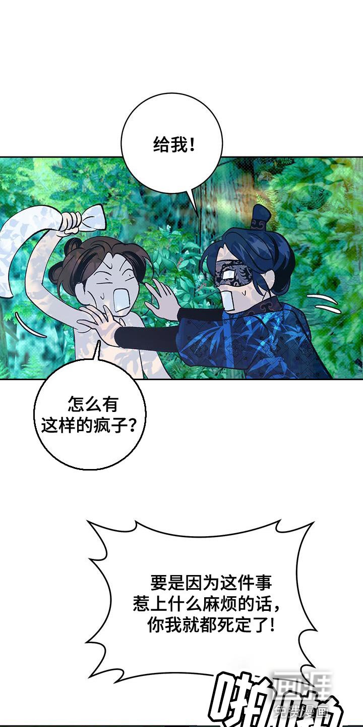 第26章：被伤到心