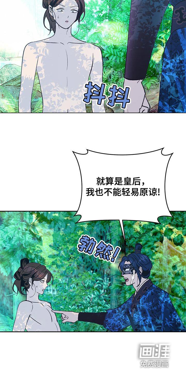 第26章：被伤到心