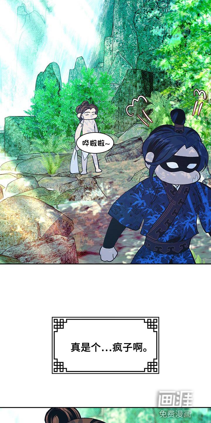 第26章：被伤到心