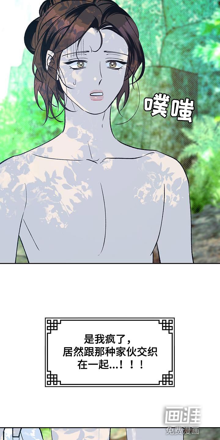 第26章：被伤到心