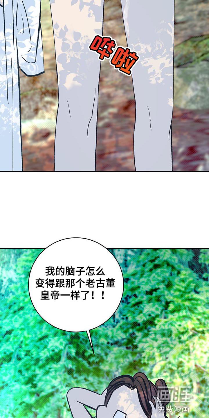 第26章：被伤到心