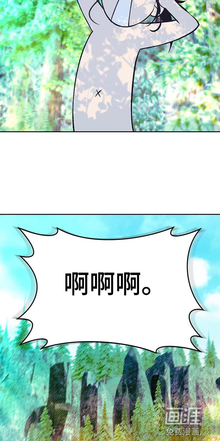 第26章：被伤到心