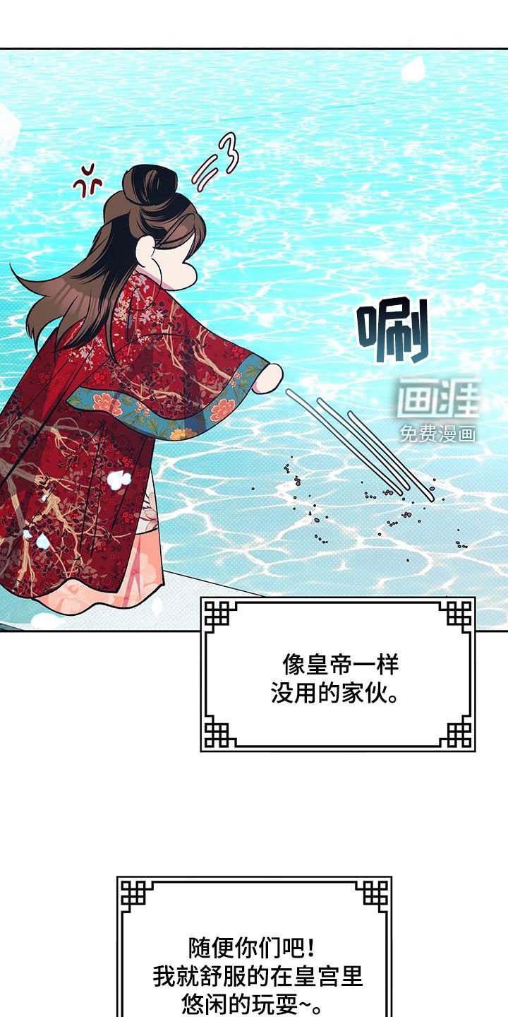 第27章：一无所有