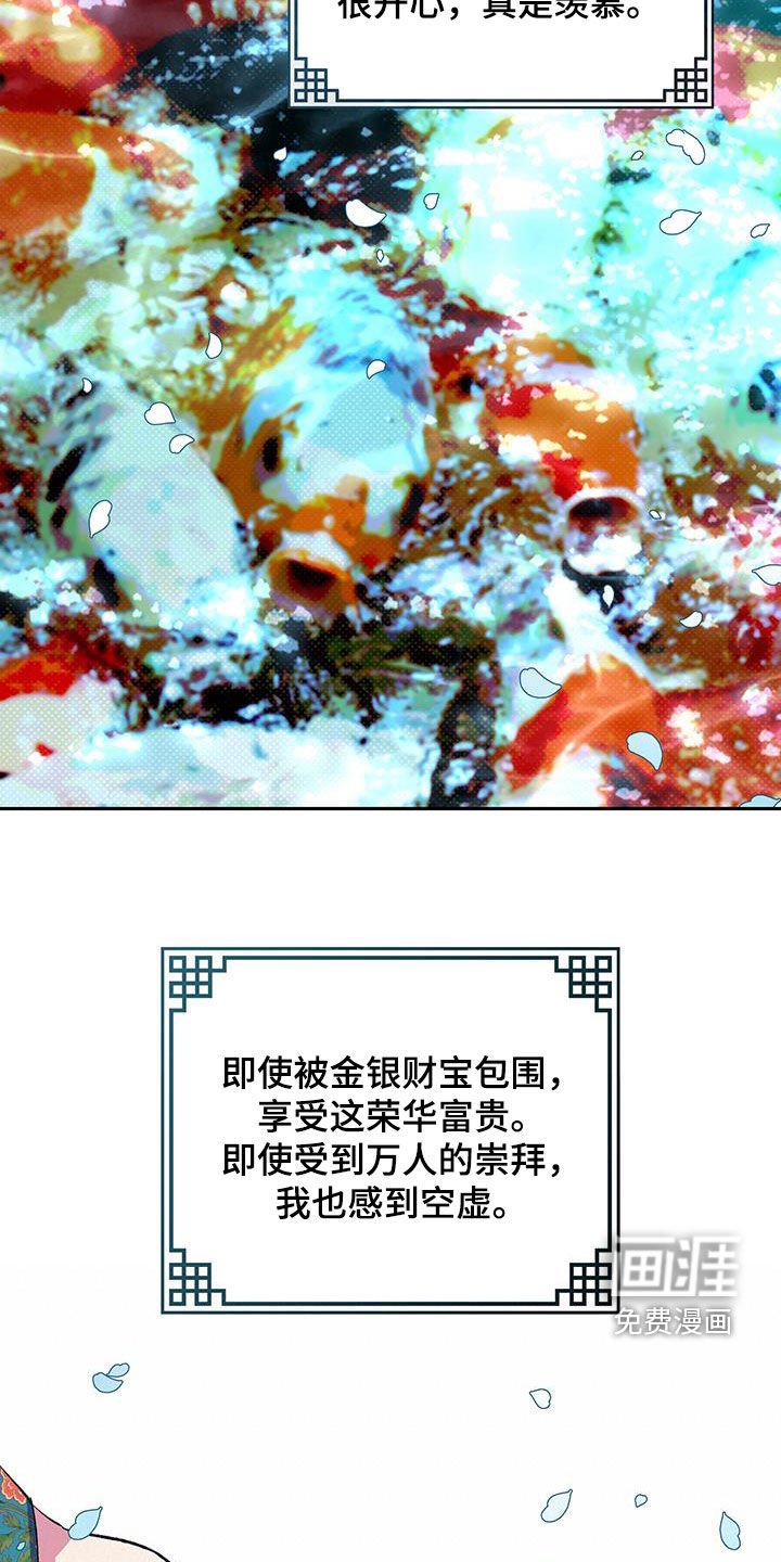 第27章：一无所有