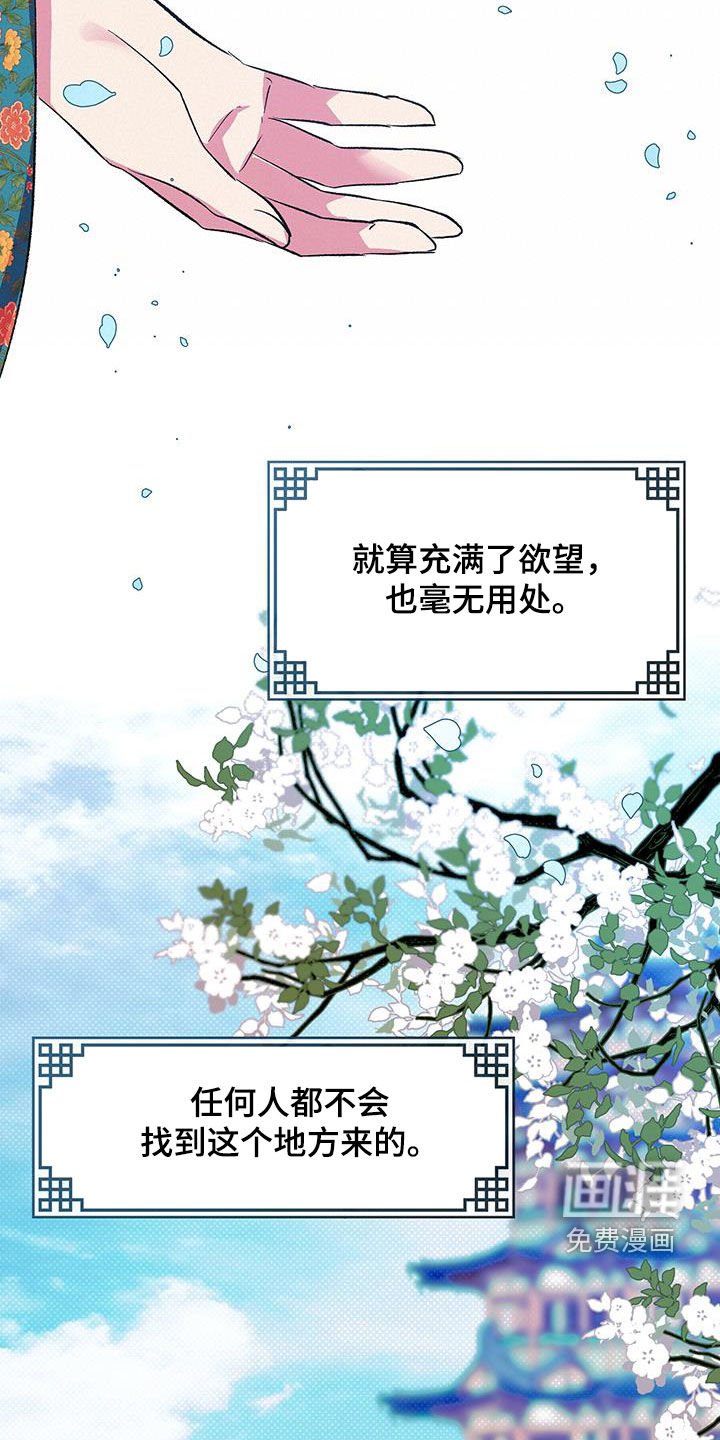 第27章：一无所有