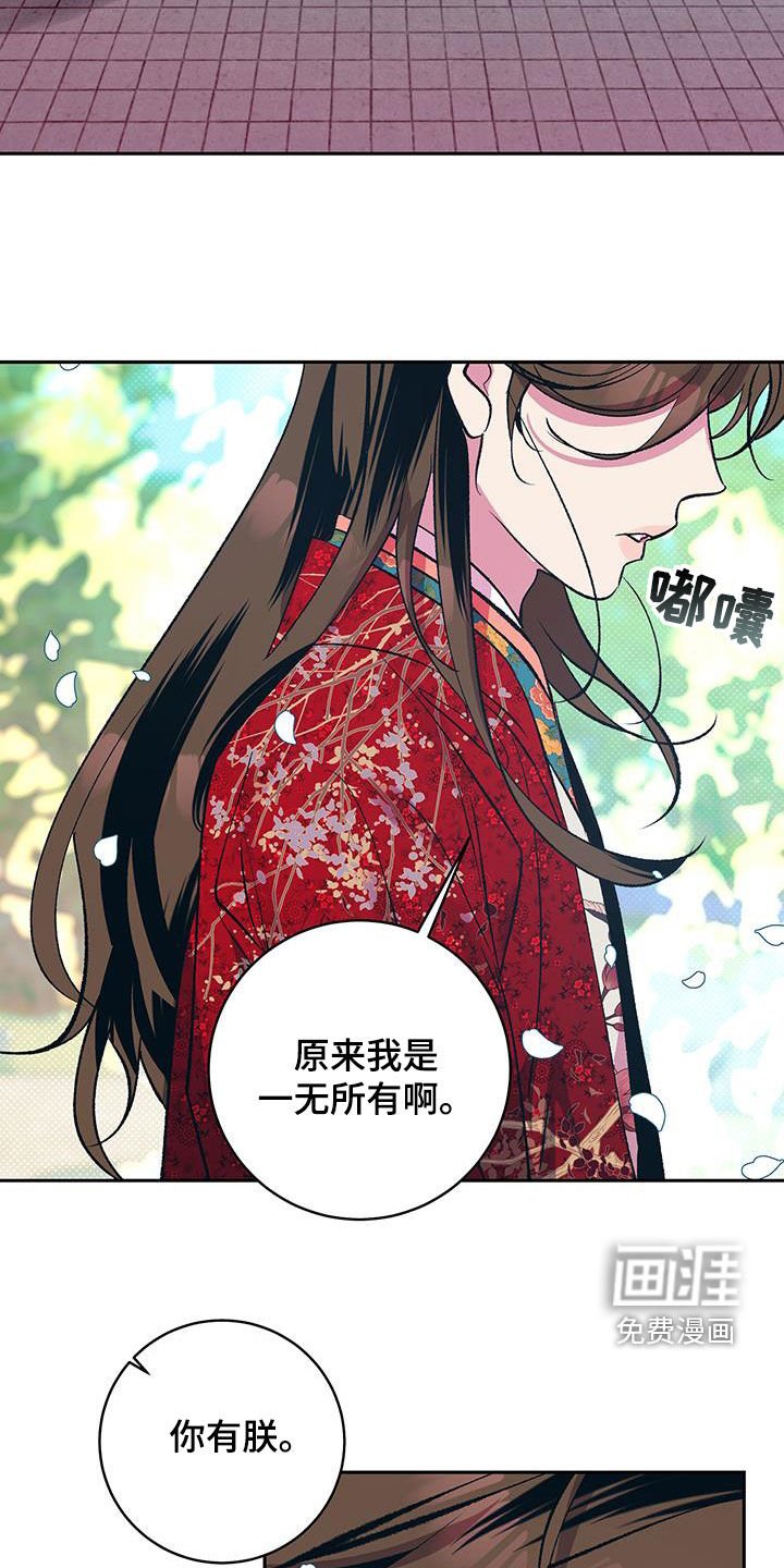 第27章：一无所有