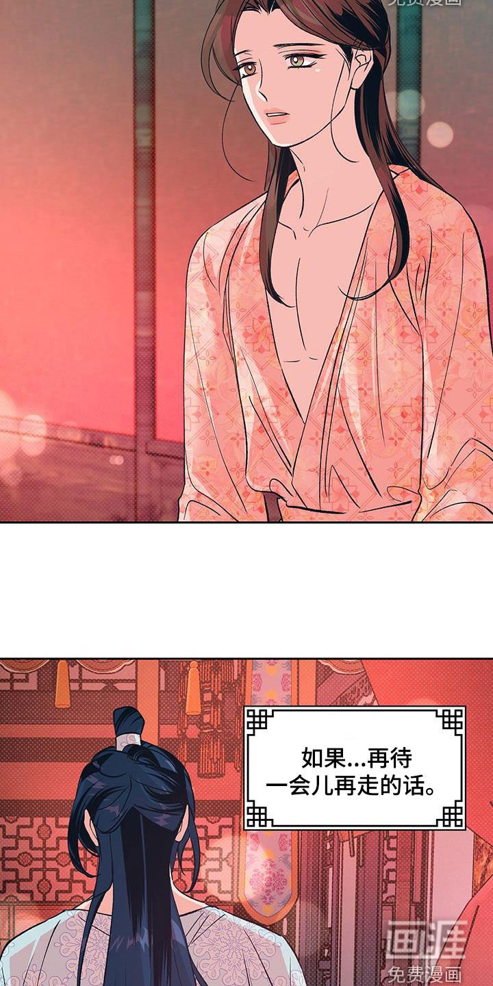 第28章：我没事