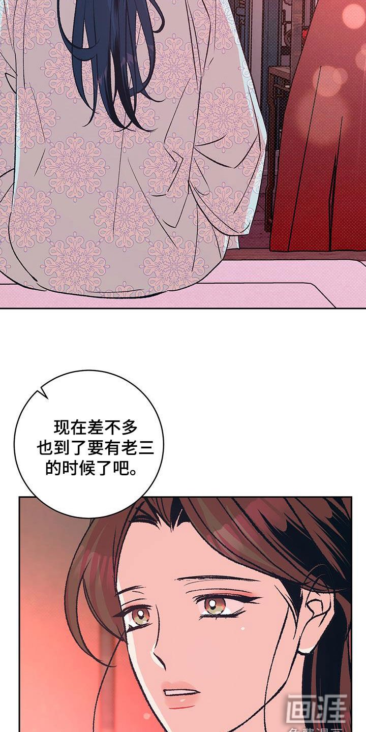 第28章：我没事