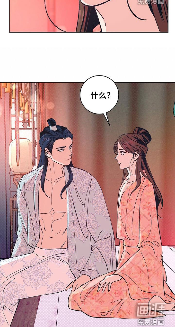 第28章：我没事