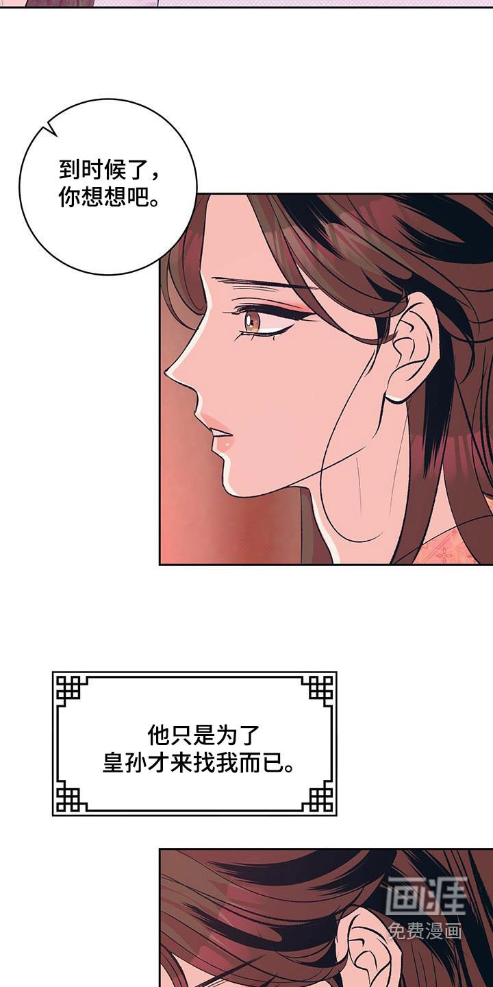 第28章：我没事