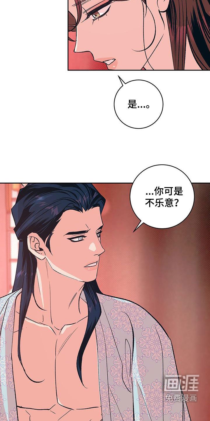 第28章：我没事