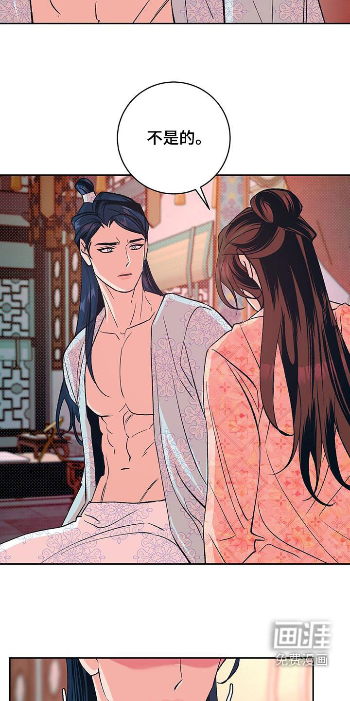 第28章：我没事