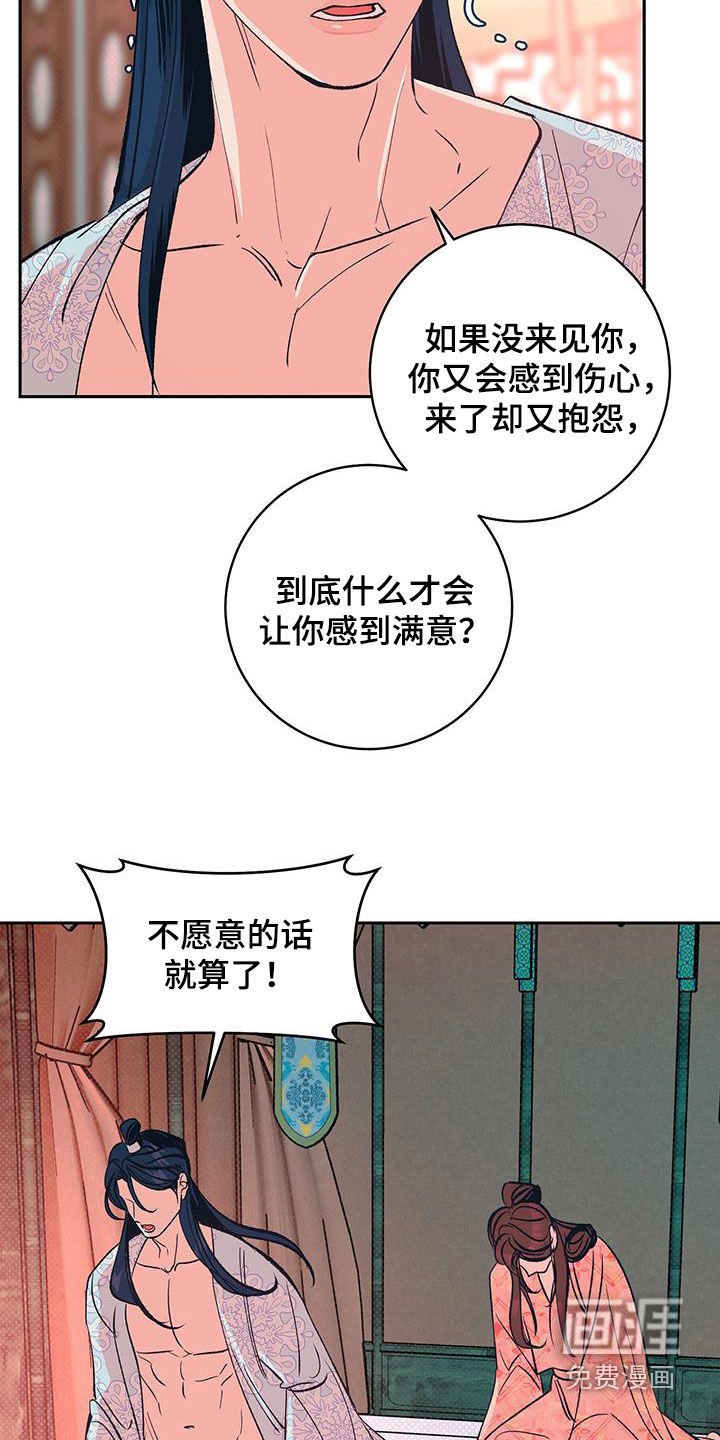 第28章：我没事