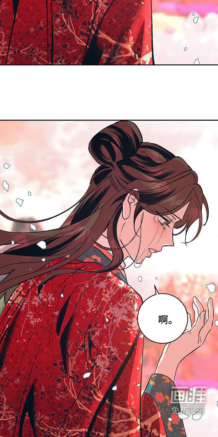 第28章：我没事