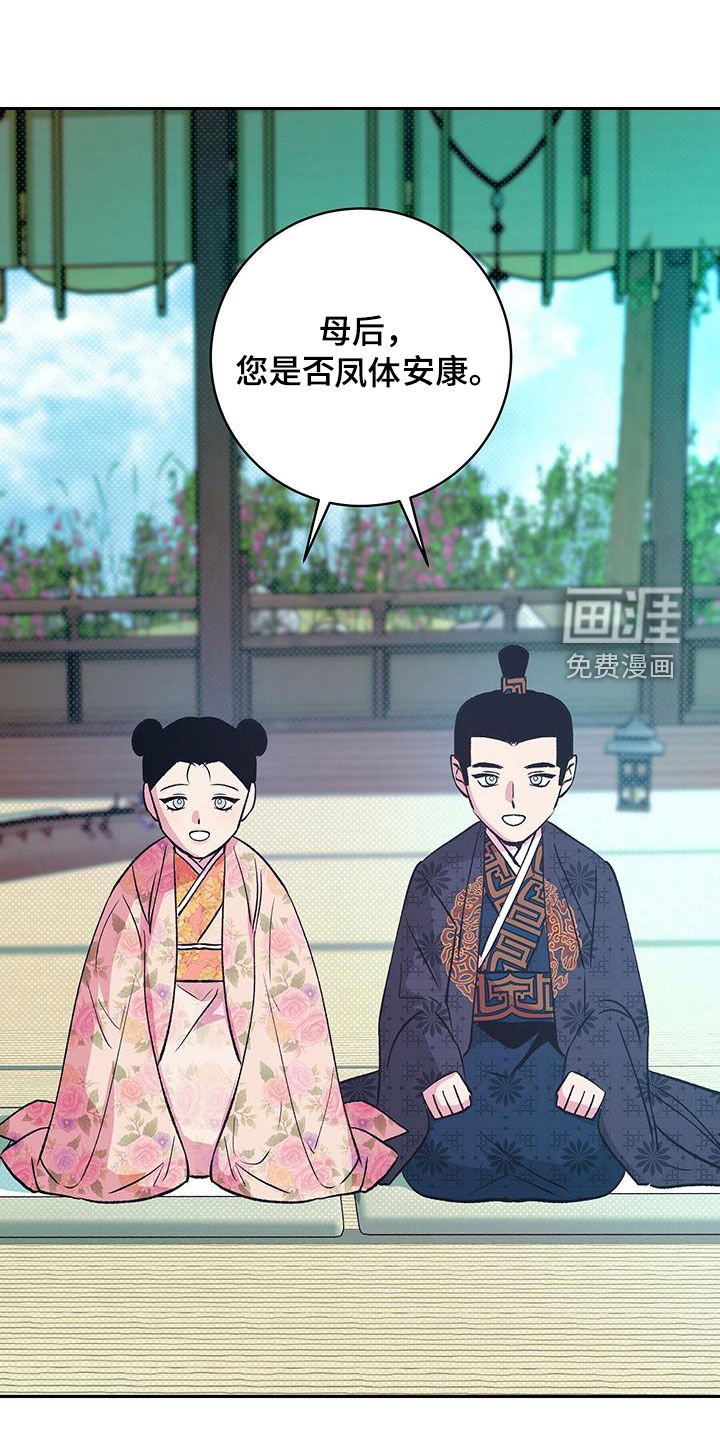 第29章：休了我