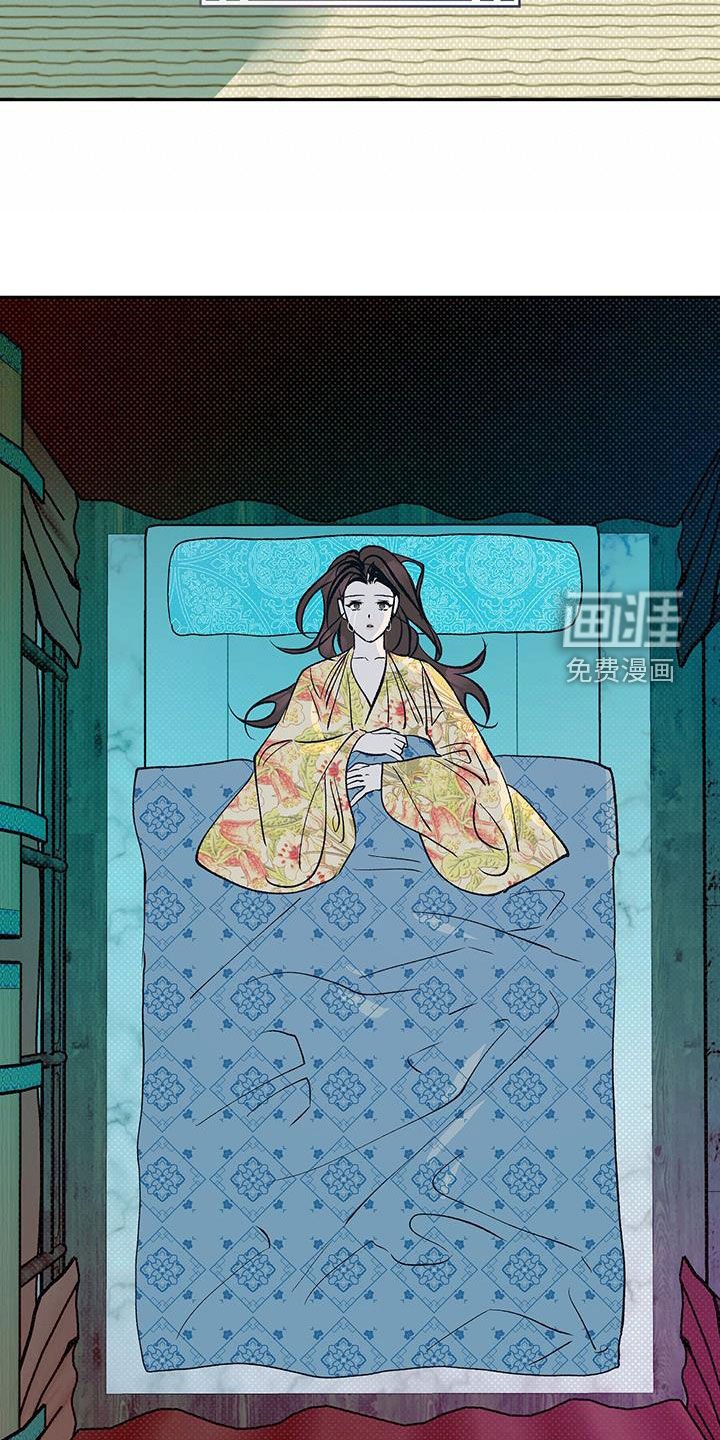 第29章：休了我