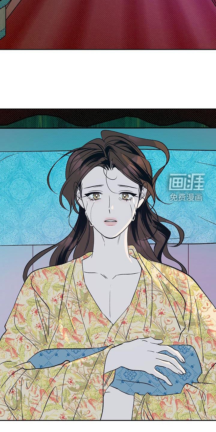 第29章：休了我