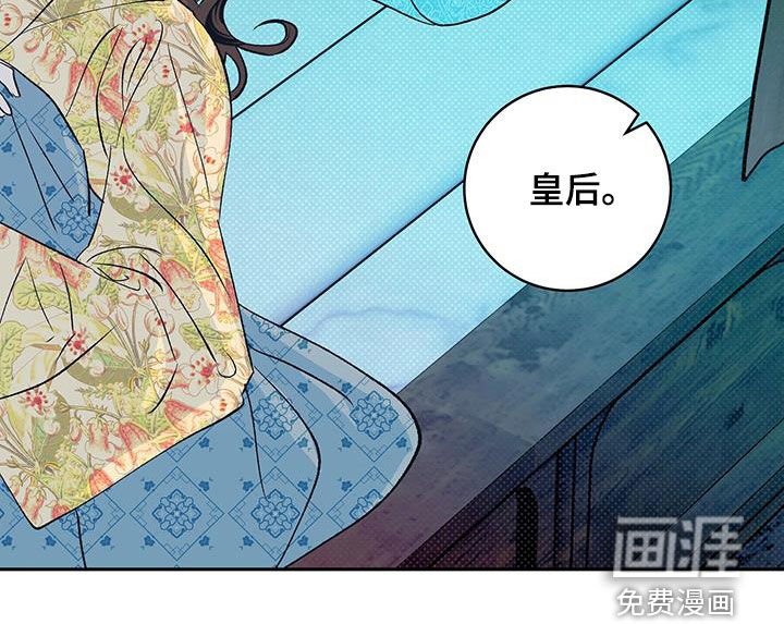 第29章：休了我