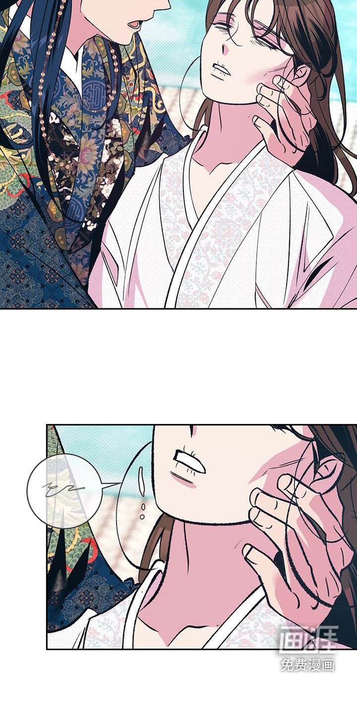 第29章：休了我