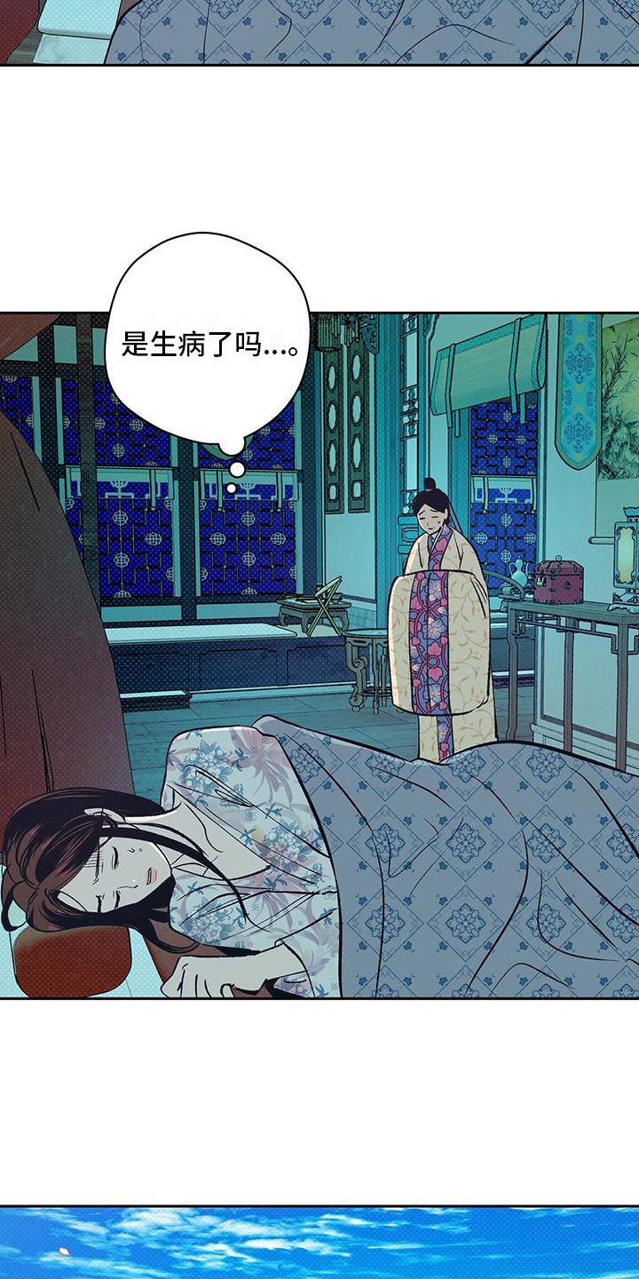 第3章：贡品
