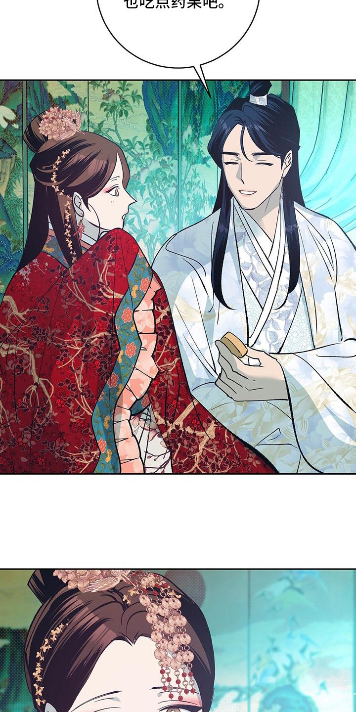 第3章：贡品