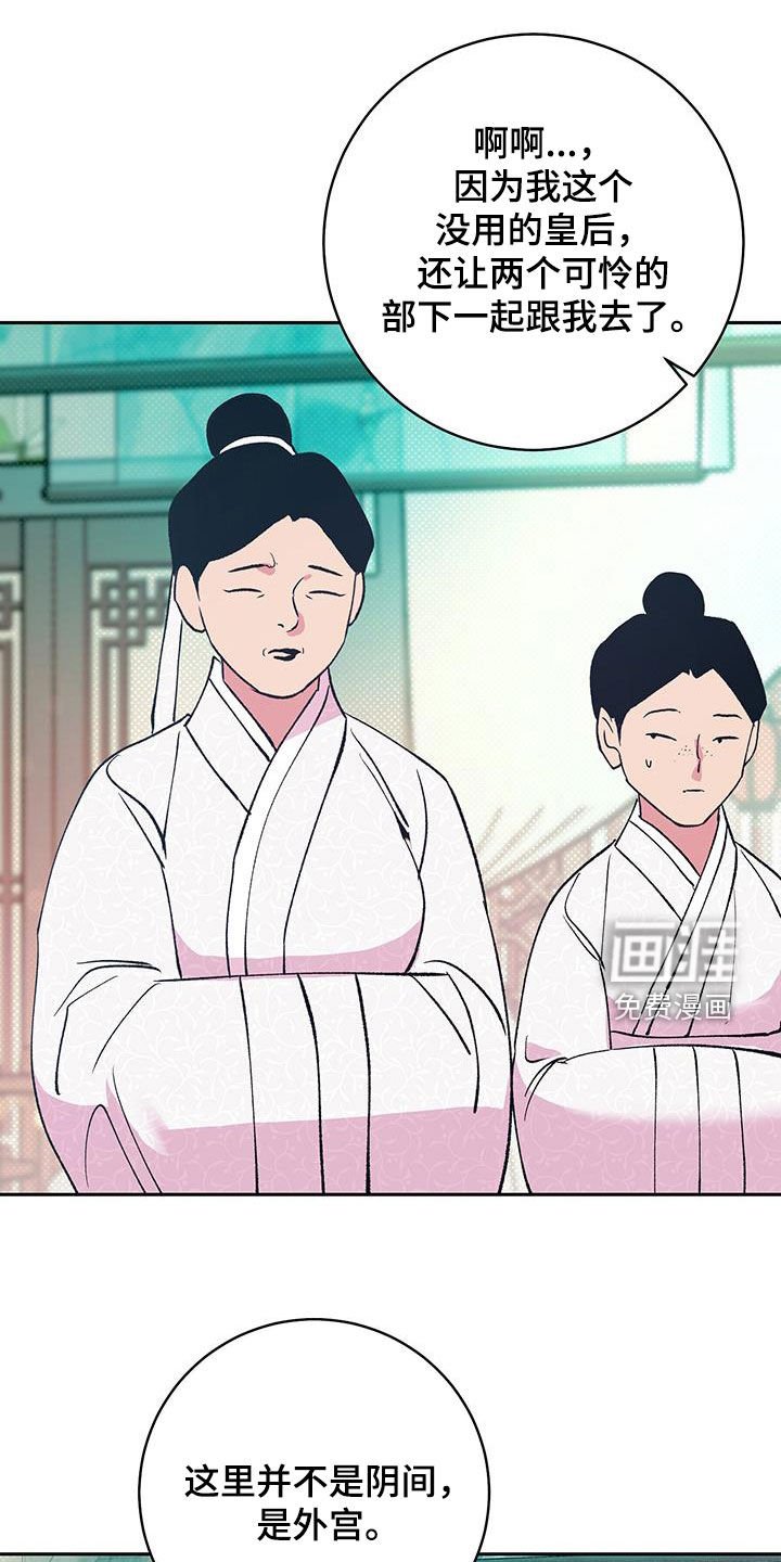 第30章：焕然一新