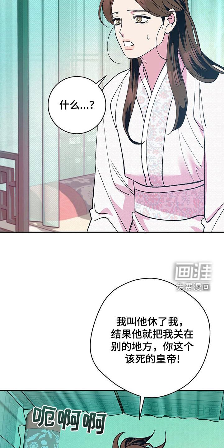 第30章：焕然一新