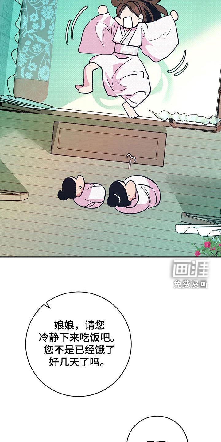 第30章：焕然一新