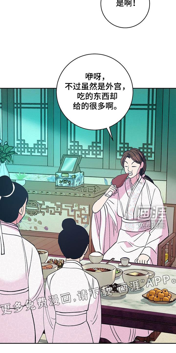 第30章：焕然一新
