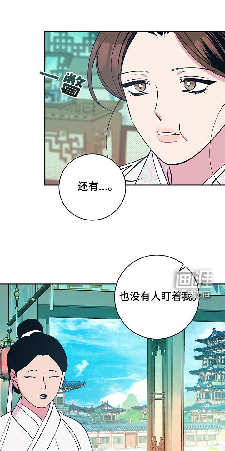 第30章：焕然一新