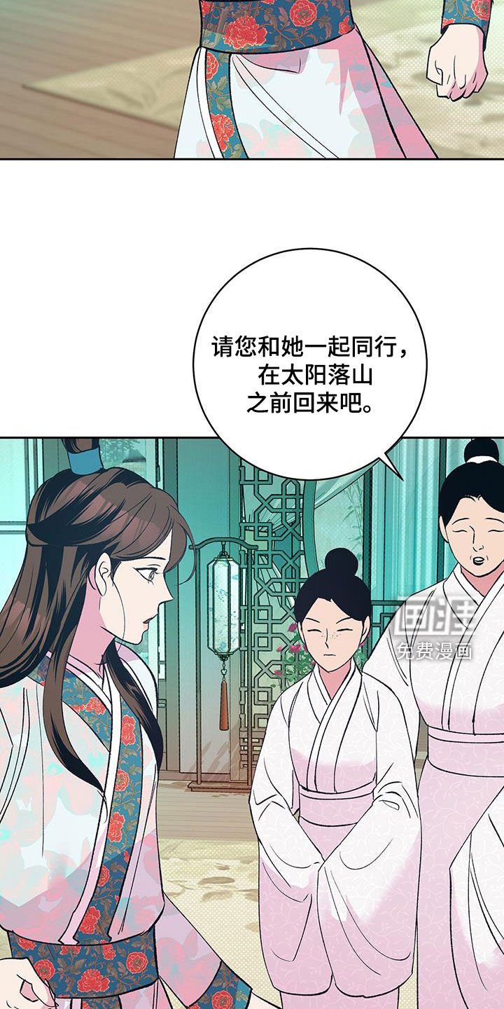 第30章：焕然一新